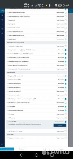 Wi-Fi роутер Keenetic Giga (KN-1011) AX1800