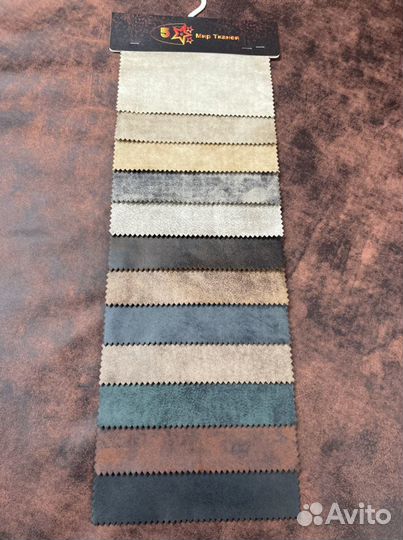 Мебельная ткань