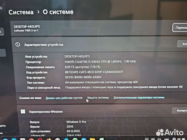 Dell 2 in 1 7400 IPS i5-8365U 8Gb/256SSD Чек Гаран