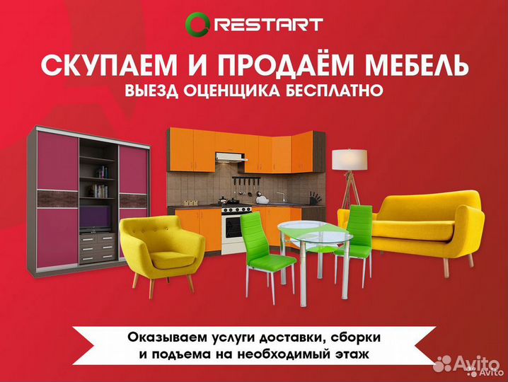 Тумба с ящиками