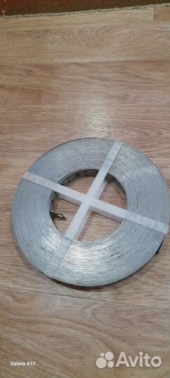 Перфолента 25 м