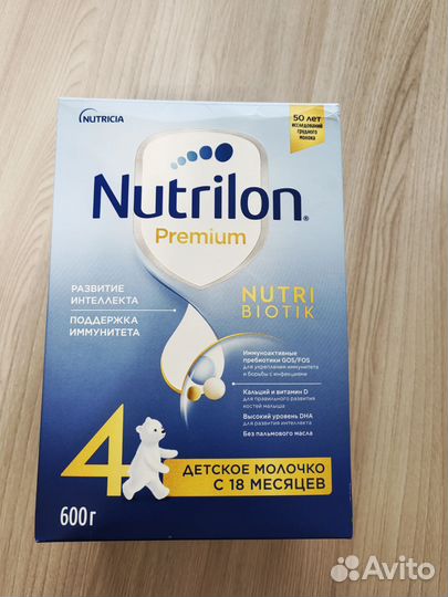 Детская смесь Нутрилон 4