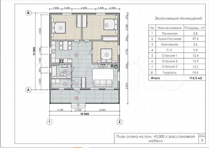 Дом 113,3 м² на участке 5,3 сот.