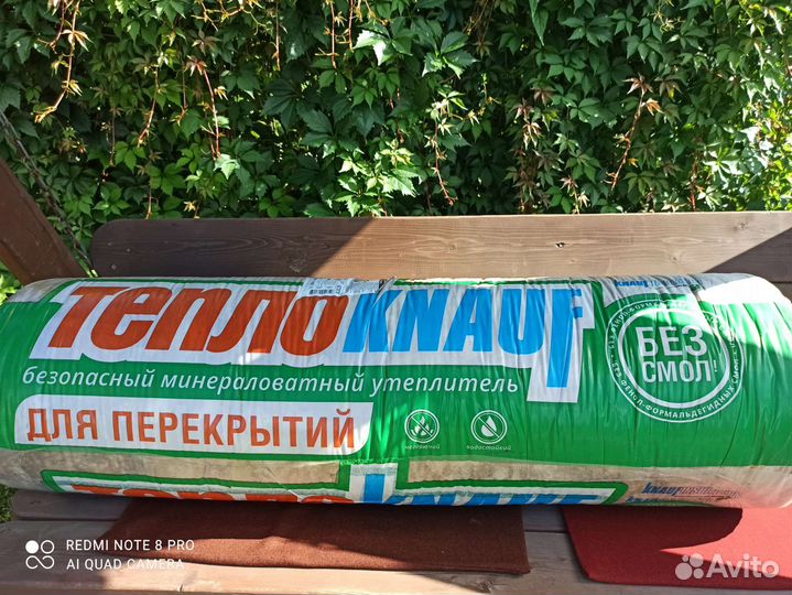 Строительные материалы