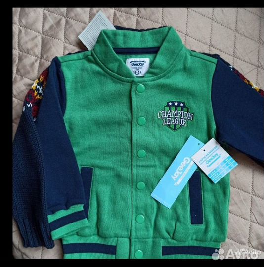 Вещи для мальчика