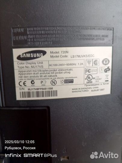 Аудио и видео