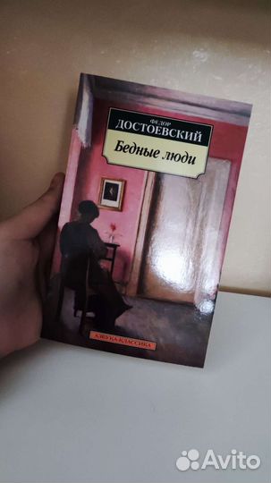 Книги. Издательство 