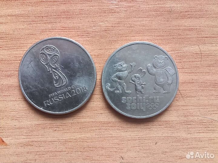 5рублей 1997 2шт спмд. Одна 2012 ммд