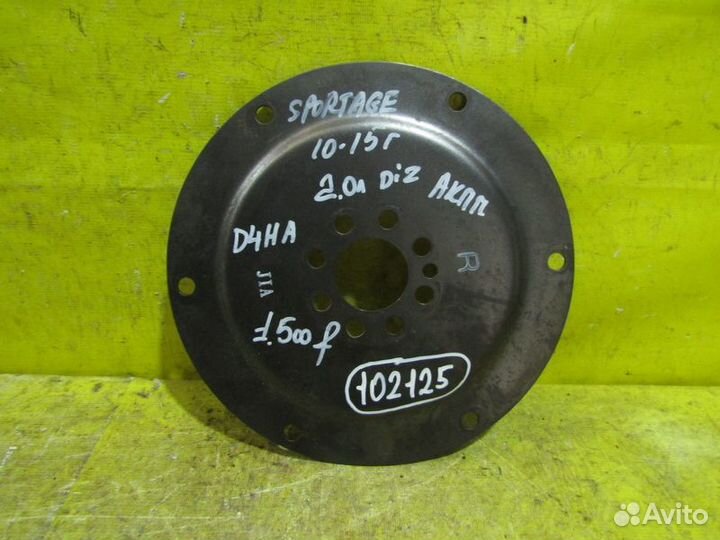 Фланец гидромуфты Kia Sportage 10-16 г 102125