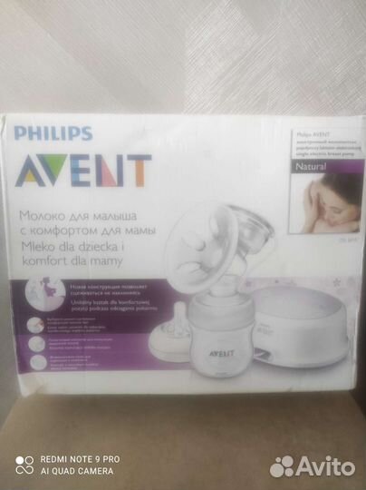Молокоотсос электрический philips avent