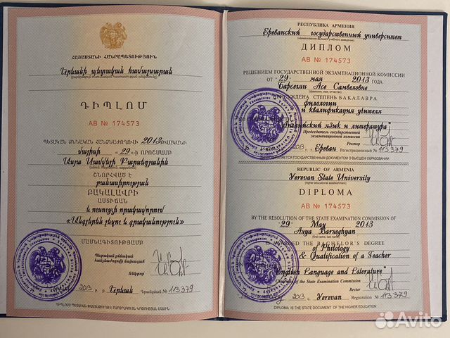 Повышение успеваемости