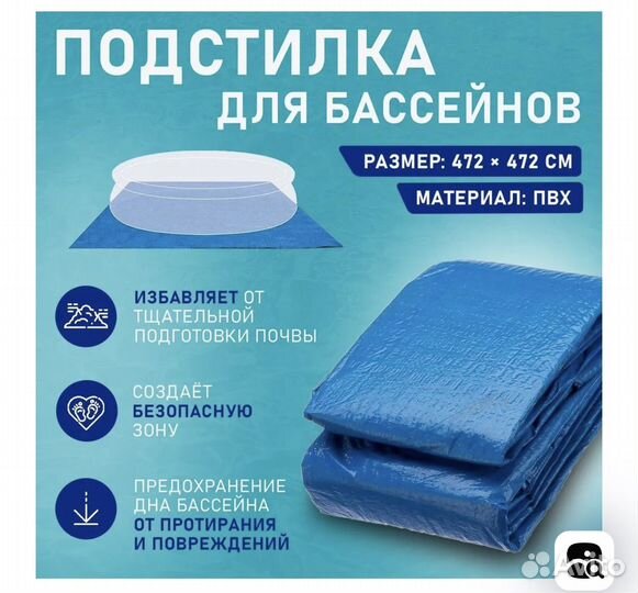 Каркасный бассейн 457 на 107 (15т) б/у