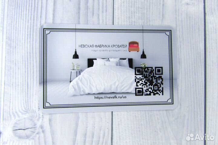 Изготовление пластиковых карт