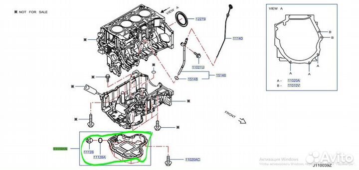 Поддон масляный Infiniti Qx50 J55 KR20 012800A