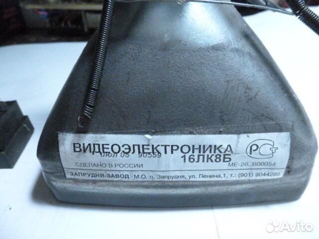 ЭЛТ 16лк8Б (16лк1Б)