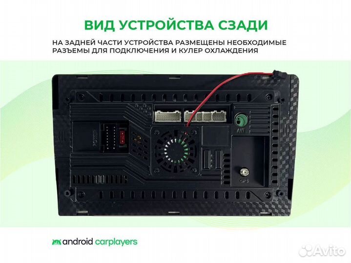 Магнитола android 2.32 Ford Mondeo 00-2007 климат