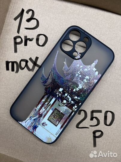 Чехлы на телефон iPhone 13 pro