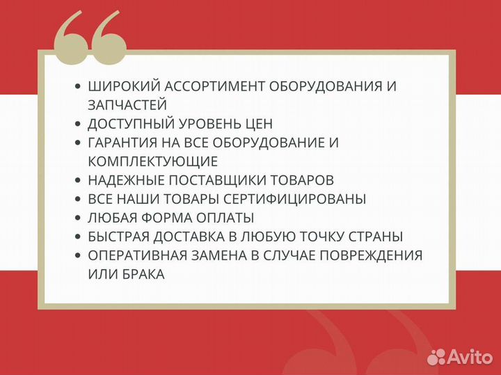 Печь для казана с дымоходом 6-8 литров