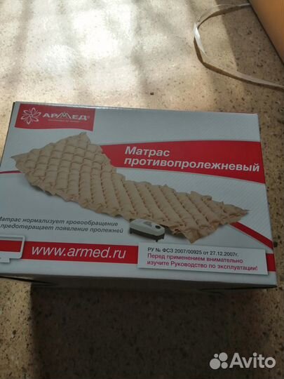 Матрас противопролежневый