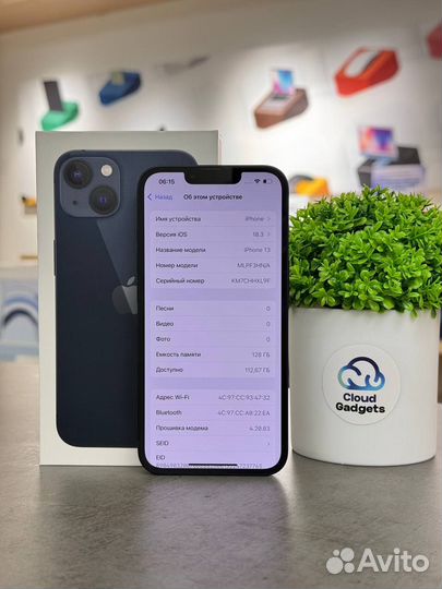 iPhone 13, 128 ГБ