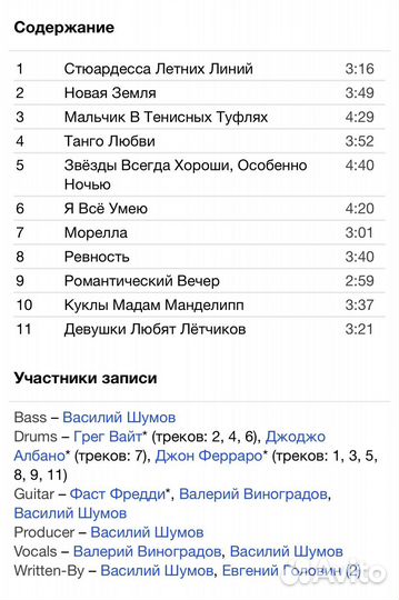 Центр - Центромания. Стадия Первая CD Rus