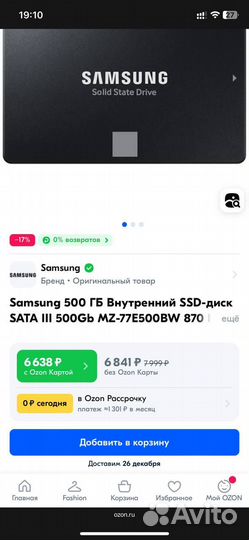 SSD накопитель Samsung 870 EVO 2.5