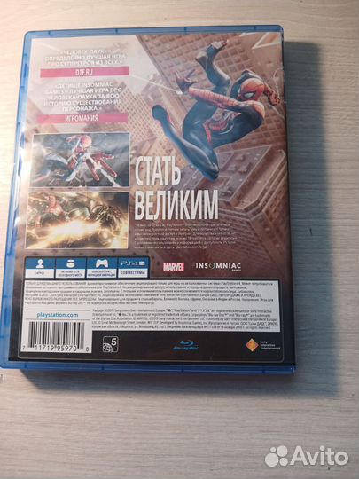 Человек паук PS4