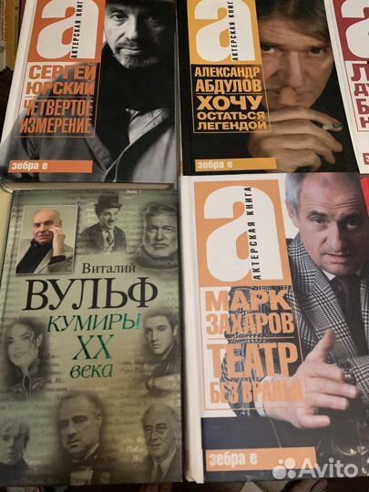 Книги- жизнь интереснее романа- биографии