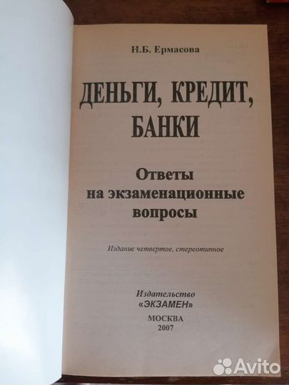 Методички по экономике