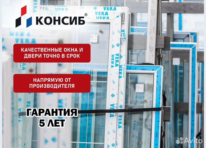 Окна, окна пвх, с завода