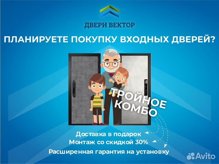 Новая входная дверь Центурион Люкс 12 (2025г)