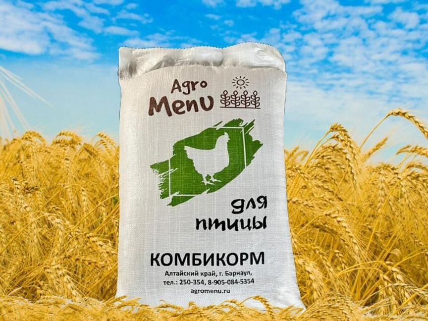 Комбикорм для кур-несушек пк-1 AgroMenu