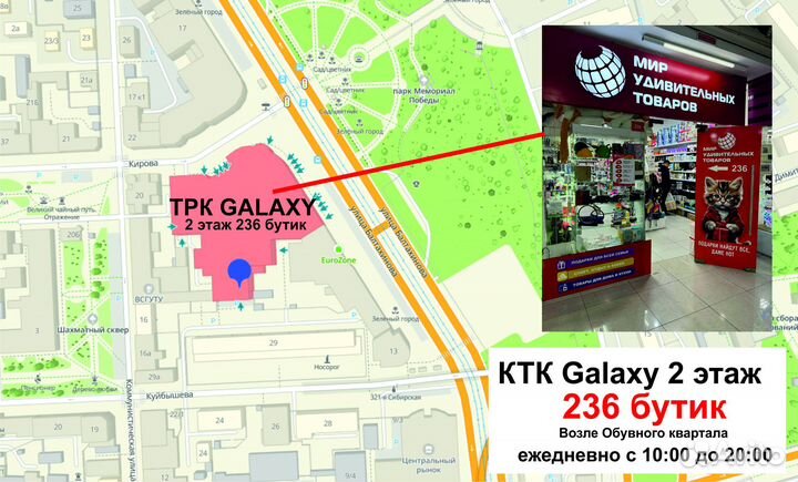 Гибкий настенный обогреватель Алые Паруса