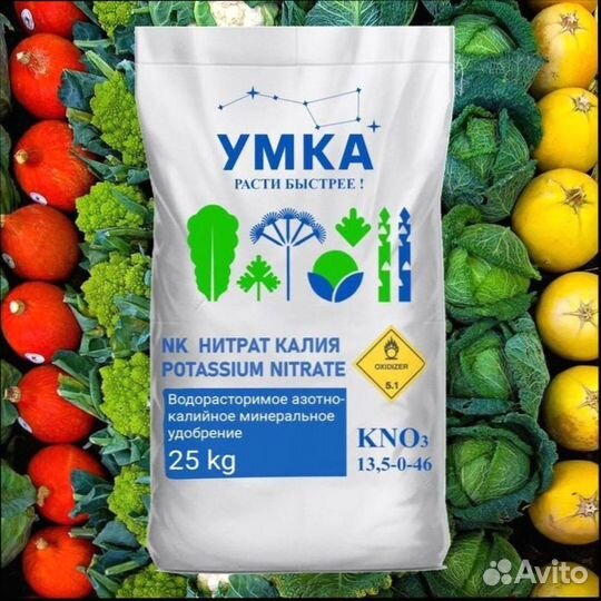 Калиевая селитра от производителя