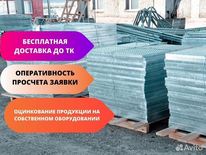 Решетчатый прессованный настил PR 1001