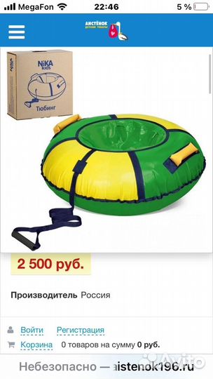 Новые тюбинги диам.1000, запчасти для снегокатов