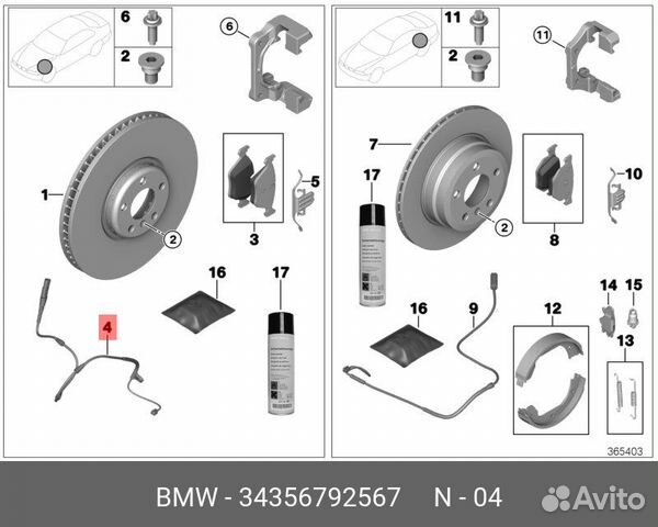Датчик износа колодок передний L BMW 34 35 6 792 5