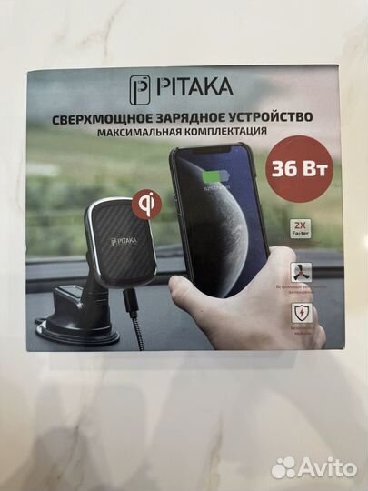 Автомобильный держатель pitaka с зарядкой