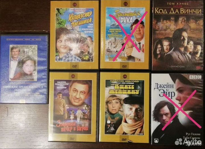 DVD диски фильмы. Старые советские комедии