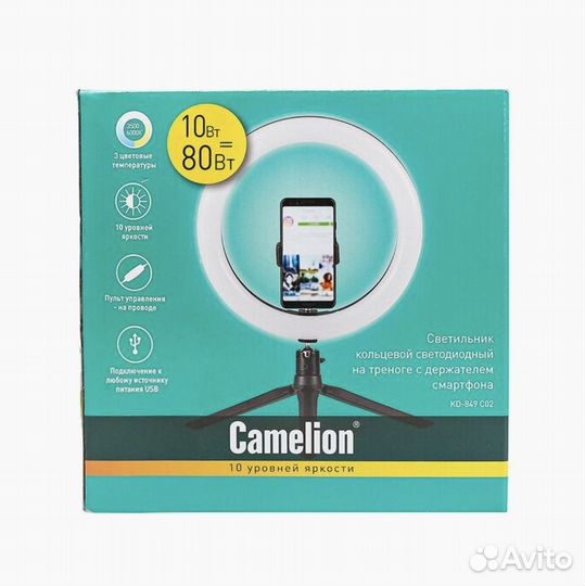 Настольная лампа с держателем для смартфона