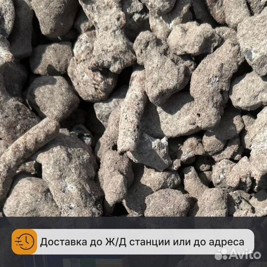 Металл скрап