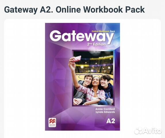 Gateway a2 students book Premium Pack. Gateway b1+ 2nd Edition student's book Pack. Gateway 2nd Edition Premium Pack. Gateway 2nd Edition a2 Workbook. Student book gateway 2nd edition