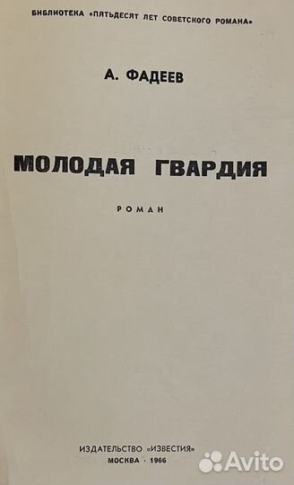 Книги