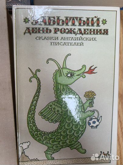 Книги детские