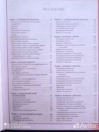 Книга 
