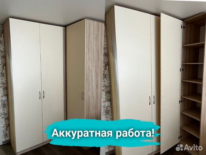 Сборка мебели.Частный мастер.Сборщик мебели