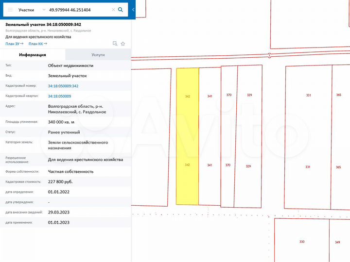 Участок 180 га (СНТ, ДНП)