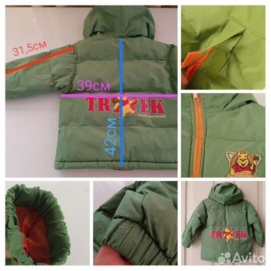 Куртки детские Disney, BabyGo/штаны-комбинезон