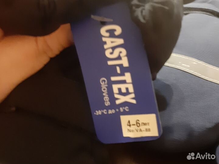 Варежки краги зимние