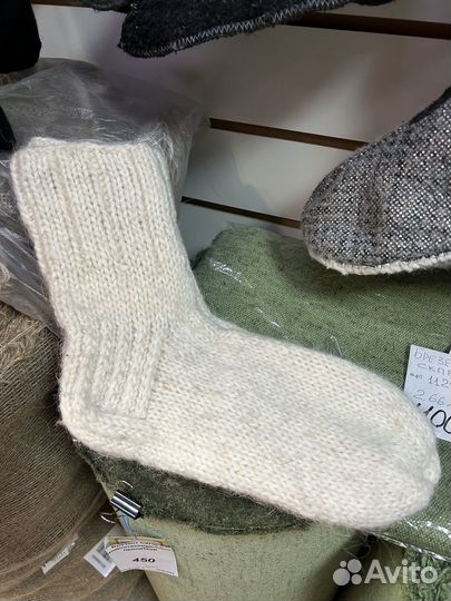 Носки шерстяные